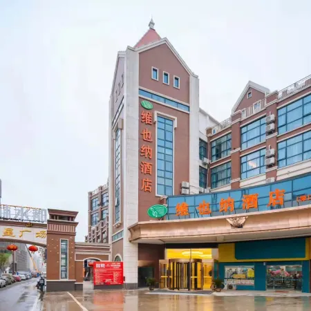 Vienna Hotel (Lukou Airport store)