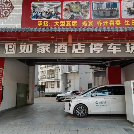 Homeinn Selected Hotel (Baise Longlin Yingbin Road Bus Terminal)