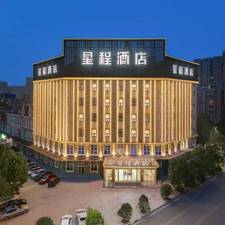 Starway Hotel (Dazhou Dazhu East Lake Park)