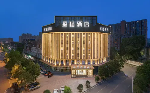Starway Hotel (Dazhou Dazhu East Lake Park)