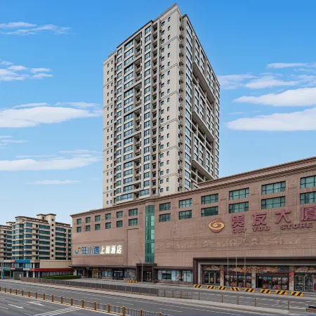 Wangxiaoyu Shangya Hotel(Universal Beijing Resort Liyuan Station)