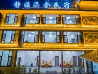 Lijiang Jinglin Hanshe Homestay (Sanyi International Airport) Hotels near Lijiang Sanyi International Airport