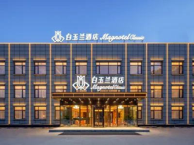 Magnotel Classic(Datong<br/>Nanhuan West Road Wancheng Center Store) Hotels in Datong