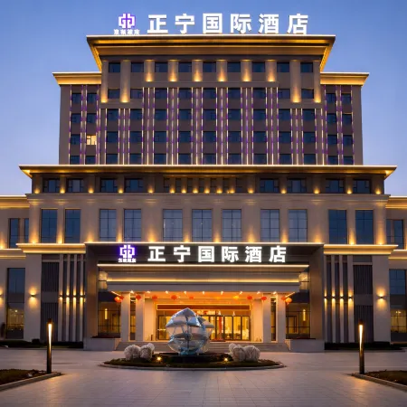 Zhengning International Hotel