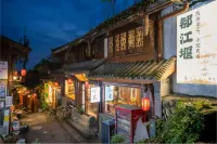 Yinxi Teahouse · Courtyard Private Hot Spring Homestay (Dujiangyan Scenic Area Nanqiao Store) - 인 (Inns)