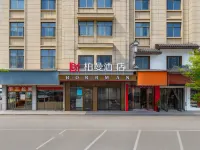 Borrman Hotel Hotels in 