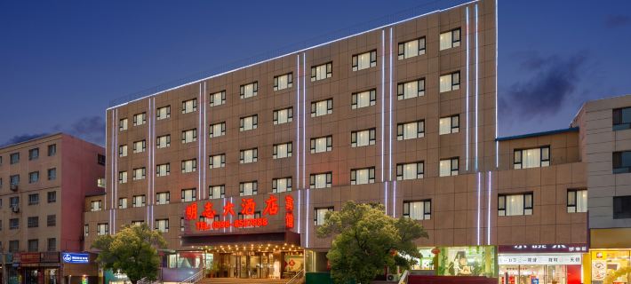 Shache Mingzhi Grand Hotel (Shache First Street) Ξενοδοχεία στην πόλη Σάτσε