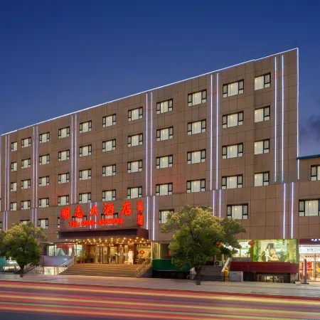 Shache Mingzhi Grand Hotel (Shache First Street)