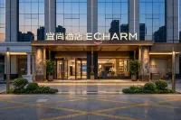 ECHARM Hotel Jiujiang railway station Wanda Plaza - 3-Star