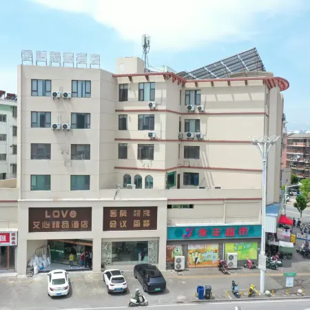 Huaining Aixin Boutique Hotel