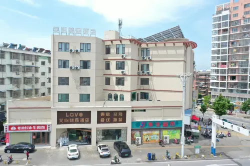 Huaining Aixin Boutique Hotel