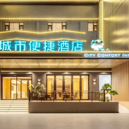 City Convenience Hotel (Linqing Sanhe Road Branch)