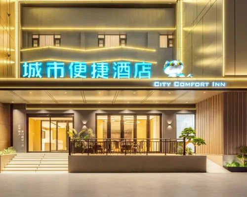 City easy Hotel (Liaocheng Linqing Qingnian Road Branch) فنادق في لينتشِنغ