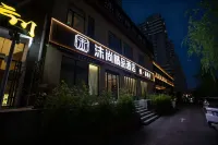 沫尚精品酒店（中醫科學院眼科醫院八寶山地鐵站店） Hoteles en Tumba de la Princesa y zona comercial de Wanshou Road