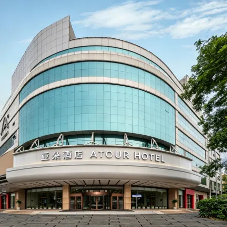 Atour HotelQingdao  Olympic Sailing Center Wusi Square Отели рядом с достопримечательностью «Олимпийский парусный центр»