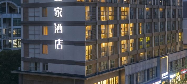 如家飯店·neo（太倉新華西路店） 太倉住宿飯店