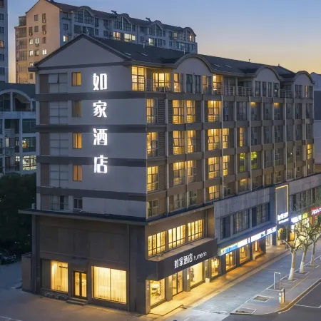 Homeinn · neo (Taicang Xinhua West Road) Отели в г. Тайцан