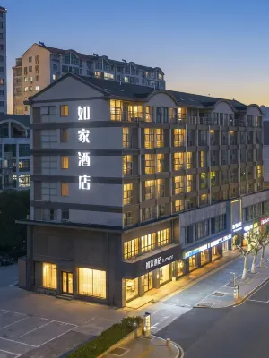 Homeinn · neo (Taicang Xinhua West Road)
