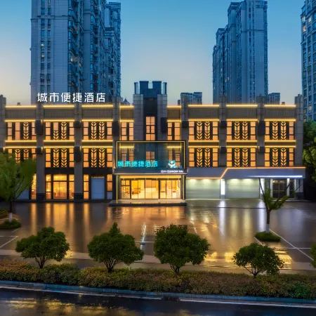 City Comfort Inn Hotel (Ma'anshan East Station Weixing Xingyue Plaza)