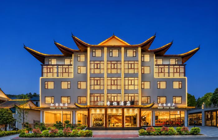 Xiyi Hotel (Entrance Store of Wudang Mountain Scenic Area)
