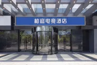 Boyi E-Sports Hotel (Suzhou Jinji Lake Expo Center Xinghu Street Subway Station) - Esports