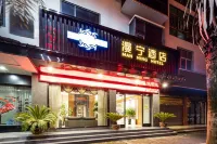 Yuping Manning Hotel