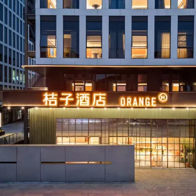 桔子飯店（上海羅陽路店） 莲花路附近的飯店