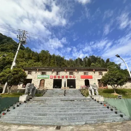 Manxianggu Homestay