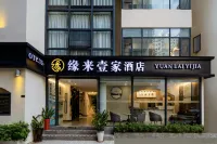 Lai Lai Hotel(Sanya Dadonghai Summer Department) Hoteles en 