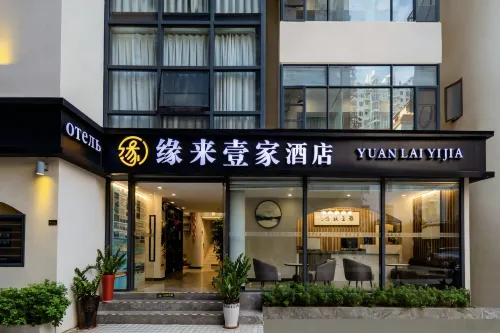 Lai Lai Hotel(Sanya Dadonghai Summer Department) - Inns