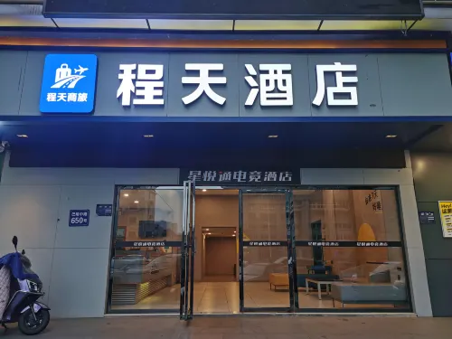 Chengtian Hotel