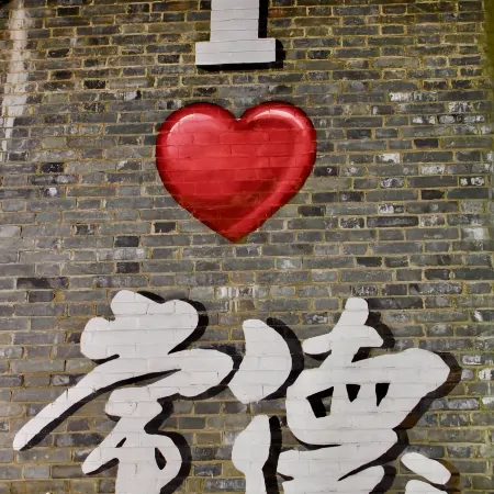 Echarm Hotel (Changde Wenli College)