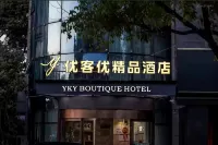 Yaxin E-Sports Hotel (Kunshan Jiufang City Shopping Center) - Esports