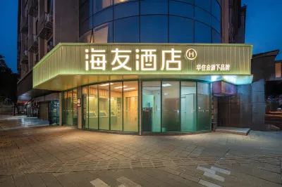 Hi Inn Hotel (Chengdu Wenshu Monastery Subway Station) Hotels in Chengdu