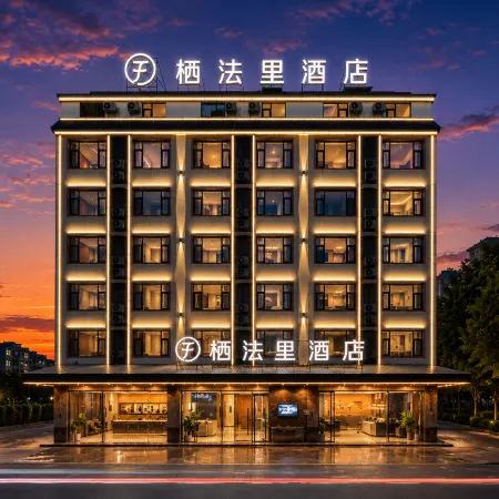 Qifali Hotel