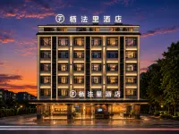 Qifali Hotel - Wi-Fi