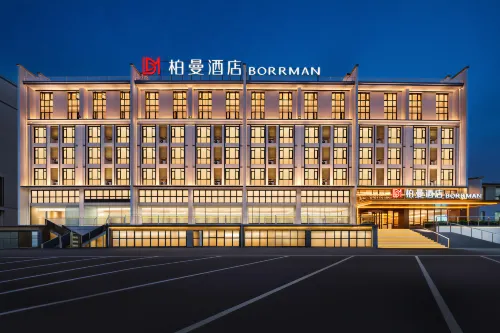 Borrman Hotel (Huangshan Scenic Area South Gate Transfer Center) - Bintang 3