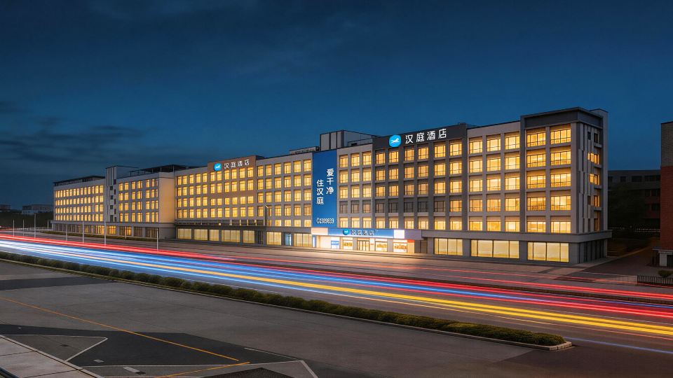 HanTing Meizhou Academician Square Hotel