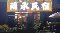Yucheng Homestay Hotels in Lvshun Economic Development Zone/Lvshun New Port