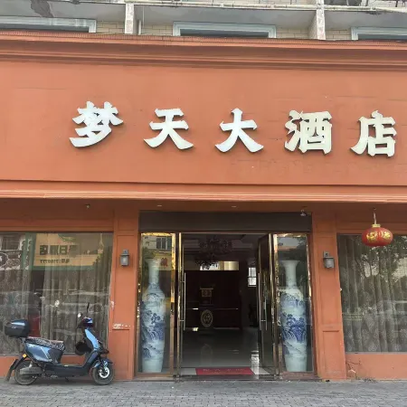 mengtian hotel