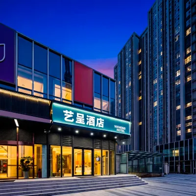 Yicheng Hotel (Jinan West Railway Station Convention and Exhibition Center) Các khách sạn gần Đường Vành Đai 2 Phía Tây