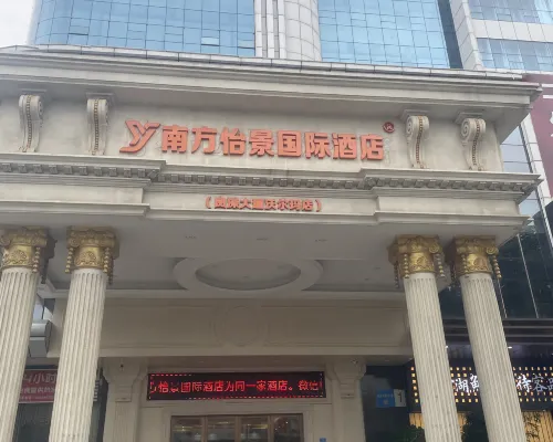 Vienna International Hotel (Dongguan Fengshen Avenue) من الخارج Photos