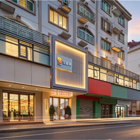 Baojingmei Future Hotel (Hefei University of Technology South Campus Wanda Plaza Baohe)