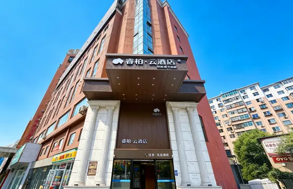 佳泰·優選酒店（本溪站店）