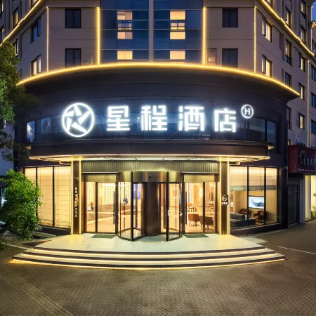 Starway Hotel (Linhai Intime City)