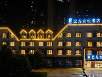 Elong Anyue Hotel (Xuyi People's Hospital) Hotel a Xuyi