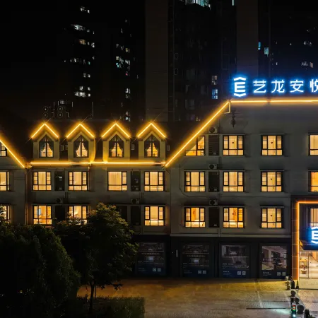 Elong Anyue Hotel (Xuyi People's Hospital)