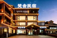 Ningguo Fanshe Homestay (South Anhui Sichuan- Line Branch)
