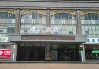 Yaju Hotel - 3-Star