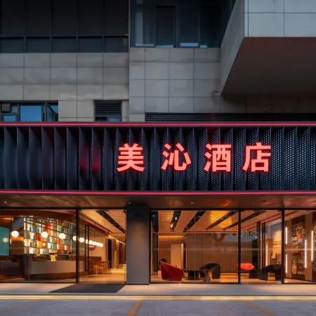 MeiQin Hotel (Xiamen Dongdu Ferry Terminal Dongdu Road) Отели рядом с достопримечательностью «Мост Хай Кан»